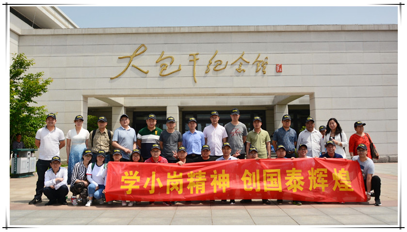 DSC_7427_mh1526280160371_副本_副本.jpg DSC_7427_mh1526280160371_副本_副本.jpg