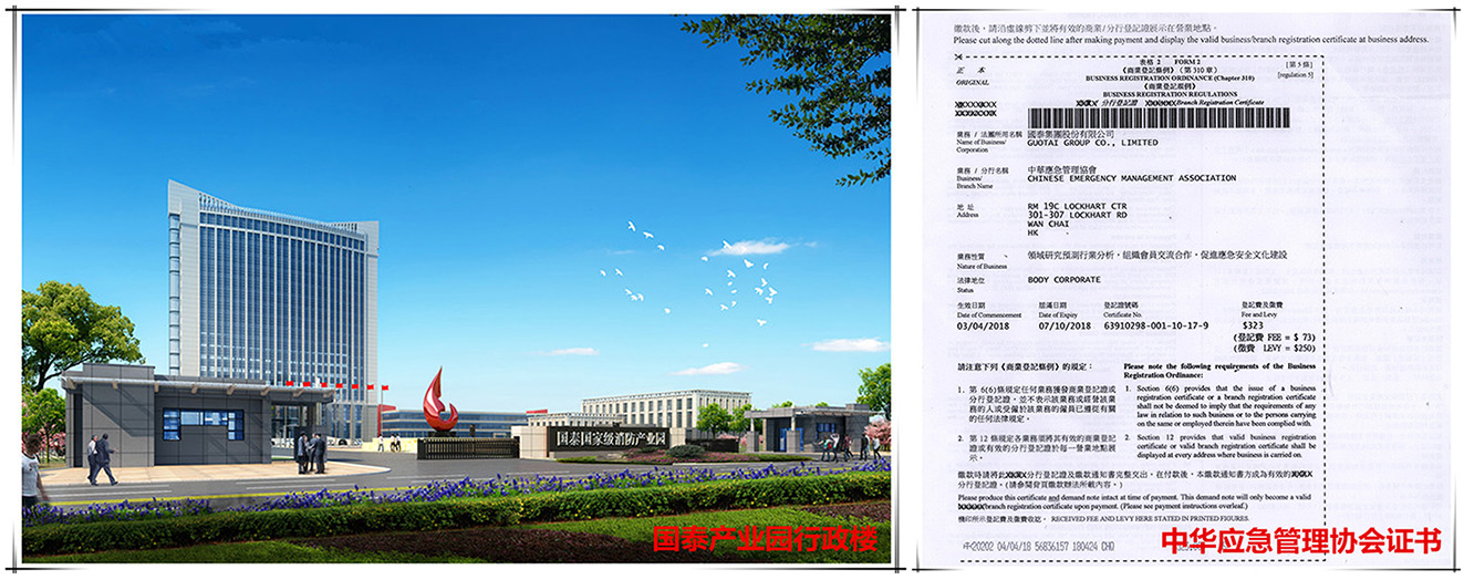 中華應(yīng)急管理協(xié)會(huì)新聞圖片_副本.jpg 中華應(yīng)急管理協(xié)會(huì)新聞圖片_副本.jpg