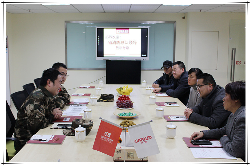 消防總隊(duì)來訪1_副本.jpg 消防總隊(duì)來訪1_副本.jpg