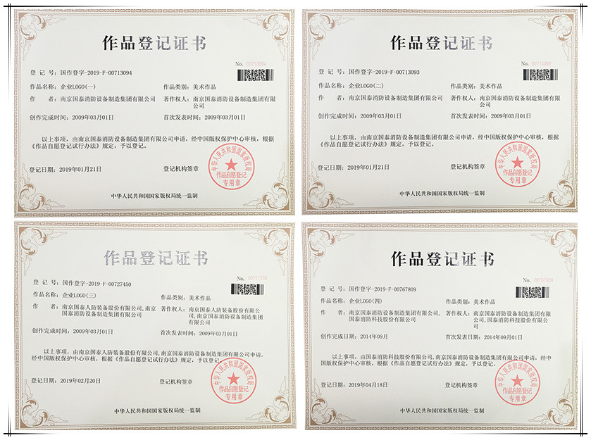 四張合一起留點(diǎn)空系_副本.jpg 四張合一起留點(diǎn)空系_副本.jpg