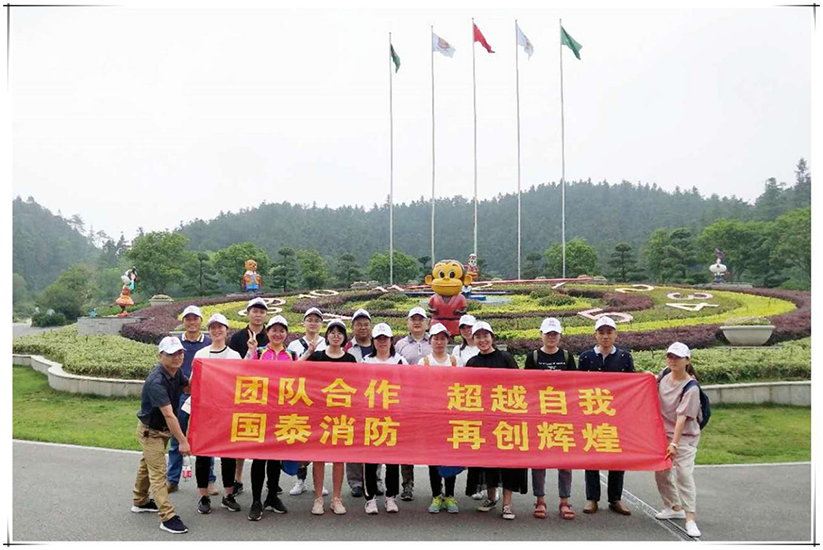 團(tuán)建圖片2.png 團(tuán)建圖片2.png