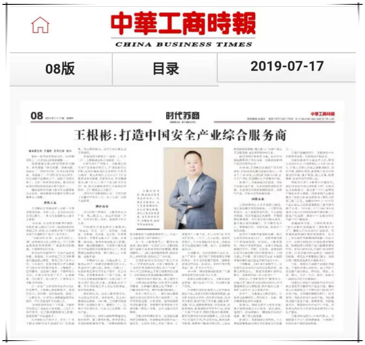 7487e5a3b6256be22dbfb7a733b7fd4_副本.png 7487e5a3b6256be22dbfb7a733b7fd4_副本.png