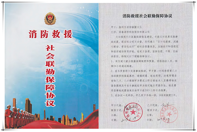 微信圖片_20190815165029_副本.jpg 微信圖片_20190815165029_副本.jpg