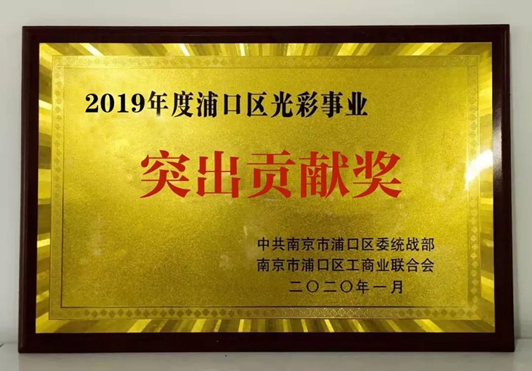 微信圖片_20200122085744.jpg 微信圖片_20200122085744.jpg