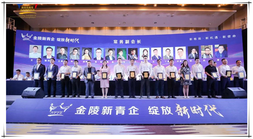 He Guotai Group won the title of